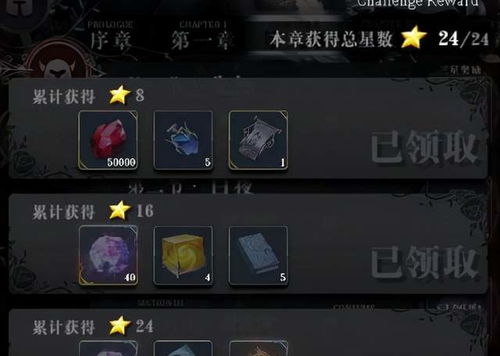 《光与影33号》绝处逢生符纹攻略：轻松获取高效方法揭秘