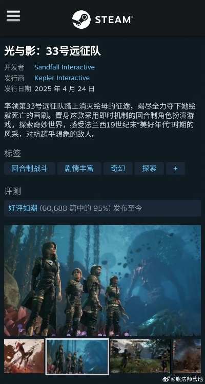 《光与影33号远征队》沙滩排球攻略：轻松通关秘籍大公开