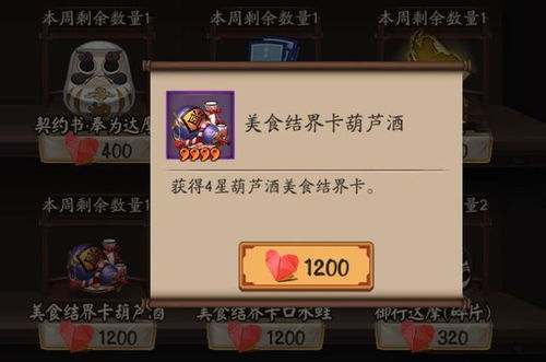 《光与影33号》团队协作符纹攻略：轻松解锁独特纹章技巧