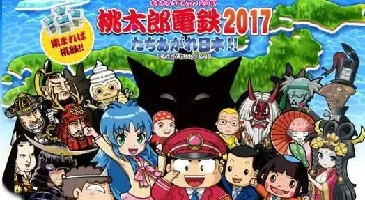 《桃太郎地铁》五连霸!地铁探险游戏销量巅峰再创新高 《桃太郎地铁》五连霸!地铁探险游戏销量巅峰再创新高