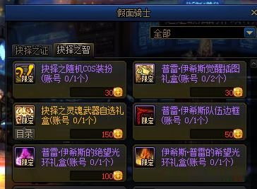 《光与影33号》吕涅雷结攻略+属性解析，轻松掌握稀有道具！