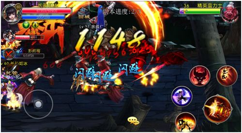 《光与影33号远征队》揭秘：蓝色蘑菇隐藏位置攻略！