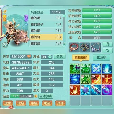 《暗黑破坏神4》第八赛季职业攻略:揭秘赛季强势流派新动向 《暗黑破坏神4》第八赛季职业攻略:揭秘赛季强势流派新动向