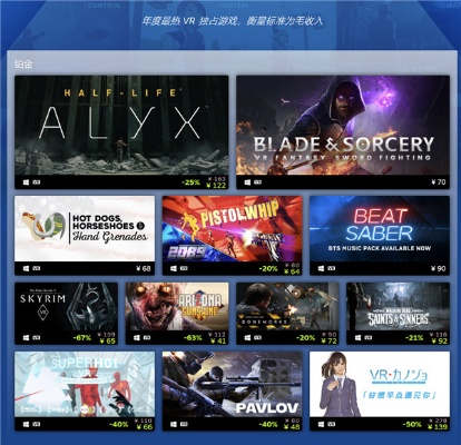 2020年Steam热榜盘点：揭秘年度最受欢迎六大游戏，揭秘游戏魅力！