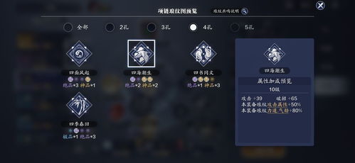 《光与影33号》快速攻略：揭秘应急坚壳符纹高效获取技巧