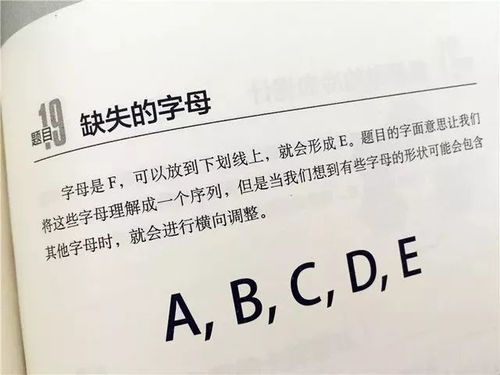 《光与影33号远征队》眼眸岛眼球位置揭秘攻略，轻松解锁谜题新技巧