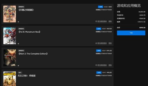 Epic商城12月免费大放送！独家盘点热门游戏清单，不容错过！