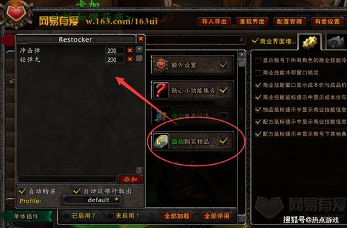 《光与影33号远征队》浮光结攻略：高效获取秘籍大揭秘