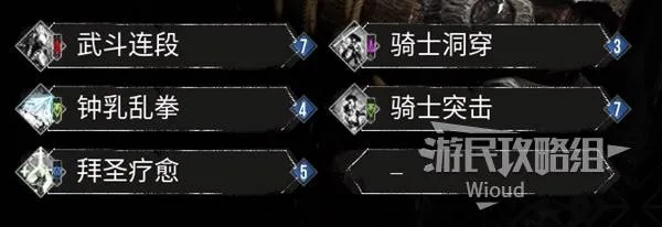 《光与影33号远征队》莫诺柯攻略:深度解析莫诺柯玩法技巧 《光与影33号远征队》莫诺柯攻略:深度解析莫诺柯玩法技巧