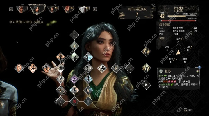 吕涅流派符纹搭配攻略：揭秘33号远征队最强组合秘籍