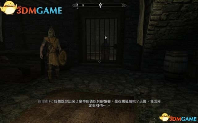 《上古卷轴4重制版》帝都贪污案攻略:揭秘支线任务高效完成技巧 《上古卷轴4重制版》帝都贪污案攻略:揭秘支线任务高效完成技巧