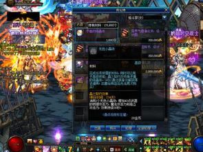 《光与影33号》狂杀BD攻略：揭秘4层开局制胜秘诀！