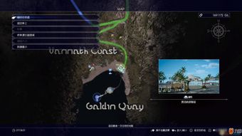 《光与影33号》探秘攻略：解锁隐藏宝藏秘籍大揭秘