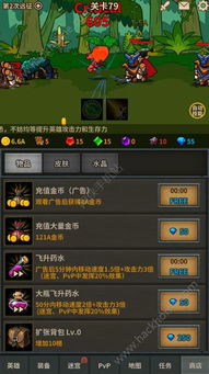 《光与影33号远征队》飞流域全收集技巧揭秘，轻松解锁宝藏攻略