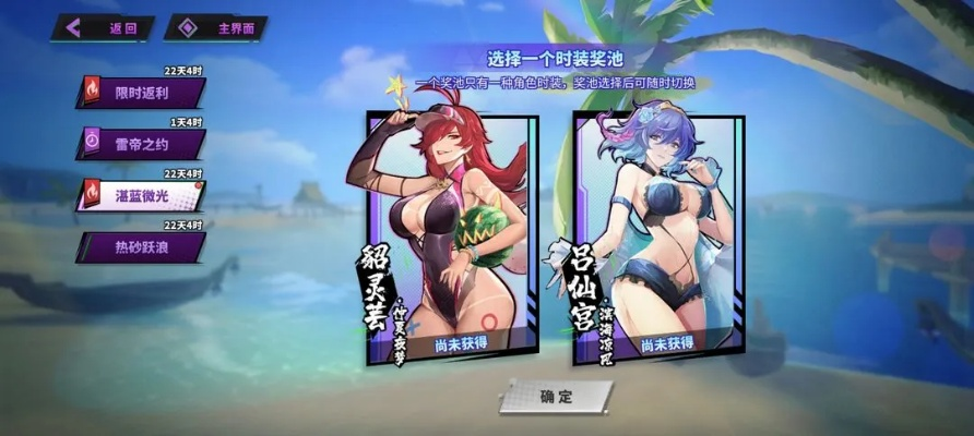 《光与影33号》全角色泳装速成攻略，轻松解锁夏日魅力！