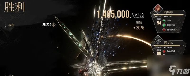 《光与影33号远征队》9级神兵利器属性深度解析，掌握最强战斗力！