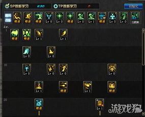 《光与影33号》角色属性加点攻略：新手必看高效提升指南