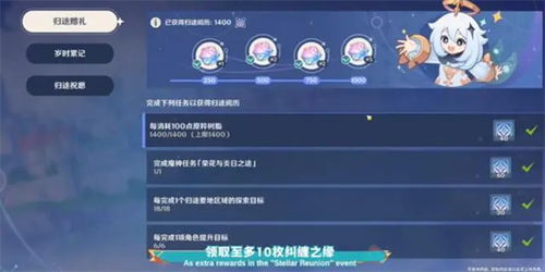 《原神》5.6前瞻揭秘！独家原石兑换码+获取攻略大放送