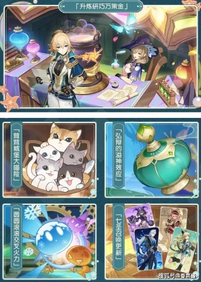 《原神》5.6版本前瞻揭秘:兑换码+全新内容大汇总,不容错过! 《原神》5.6版本前瞻揭秘:兑换码+全新内容大汇总,不容错过!