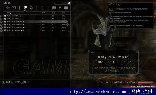 《上古卷轴4重制版》独家秘籍：轻松卸载自创法术技巧大公开