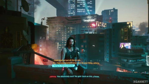 《赛博朋克2077》守秘指南：揭秘如何避免剧透狂欢