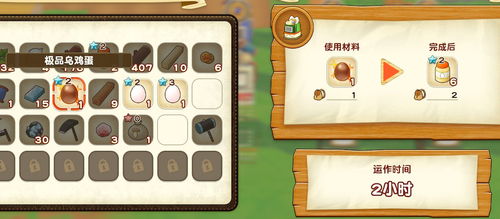 《橄榄镇》亚洲独享特典大揭秘！解锁全新游戏体验