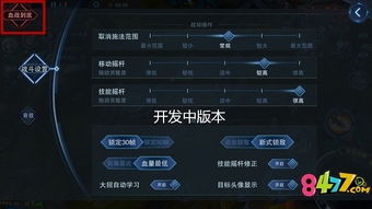 《光与影》33号远征队升级攻略:深度解析全新BUFF增益效果 《光与影》33号远征队升级攻略:深度解析全新BUFF增益效果