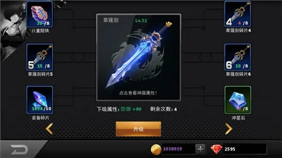 《光与影33号》武器升级攻略:揭秘高效强化技巧,轻松提升战斗力 《光与影33号》武器升级攻略:揭秘高效强化技巧,轻松提升战斗力