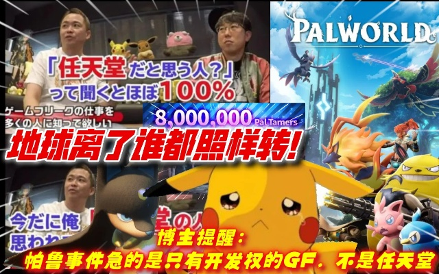 勇吉拉禁令撤销!东半球法务部败诉,游戏规则再升级 勇吉拉禁令撤销!东半球法务部败诉,游戏规则再升级