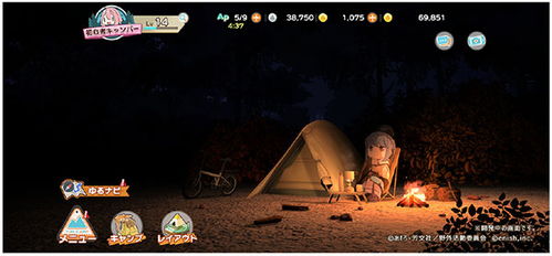 今冬热推！VR露营大作《摇曳露营△》冒险启程，沉浸体验新升级