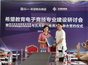 电竞职业新篇章！国家电子竞技员标准即将重磅发布