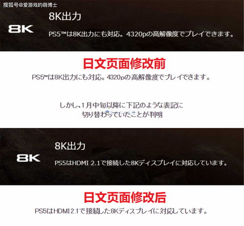 单机游戏繁荣盛况揭秘：索尼独家文件揭示新趋势