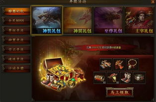 《Re：传奇》实机演示震撼来袭！明年春季多平台同步上线，独家首发体验！