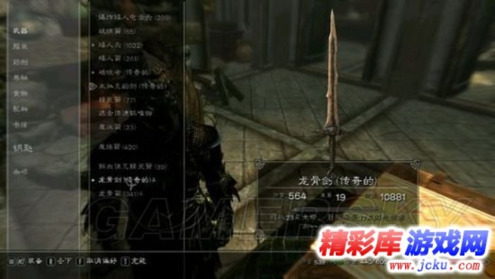 《上古卷轴4》强力弓箭锤获取攻略：黑手潜行套全解析