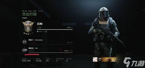 《暗区突围》手雷攻略：掌握无限爆裂技巧，轻松制胜战场