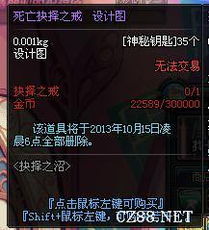 《上古卷轴4》骷髅钥匙攻略:快速解锁神秘宝藏的必备技巧 《上古卷轴4》骷髅钥匙攻略:快速解锁神秘宝藏的必备技巧