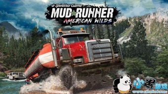 《旋转轮胎》免费送!越野狂飙新体验,泥泞赛道等你来战! 《旋转轮胎》免费送!越野狂飙新体验,泥泞赛道等你来战!