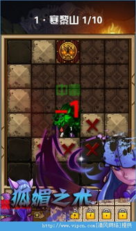 《上古卷轴4》寒霜妖蛆弓攻略:快速定位获取秘籍 《上古卷轴4》寒霜妖蛆弓攻略:快速定位获取秘籍