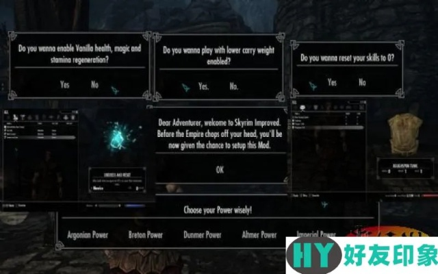 上古卷轴4重制版魔法速成攻略：轻松掌握神秘魔法秘籍