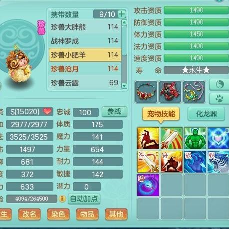 《上古卷轴4重制版》性价比解析：揭秘游戏价格与价值比