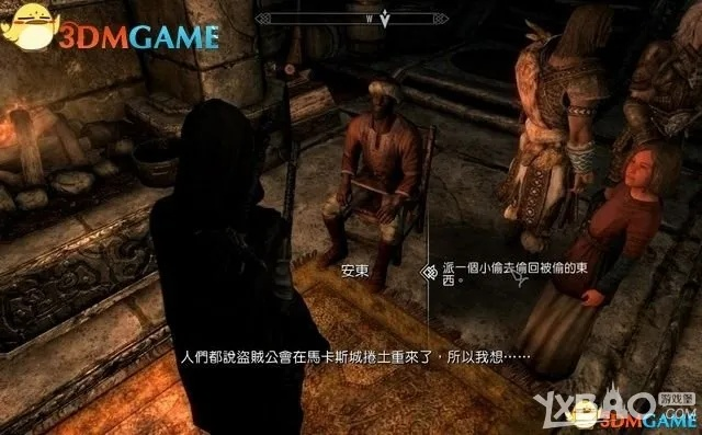 《上古卷轴4重制版》剧情攻略：深度解析全流程，揭秘隐藏秘境