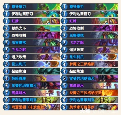 《炉石传说》独家秘籍:跳水猪瞎卡组助你一飞冲天 《炉石传说》独家秘籍:跳水猪瞎卡组助你一飞冲天