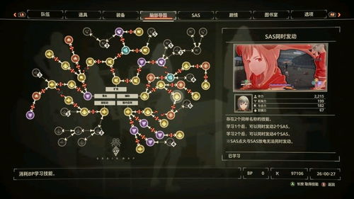 《绯红结系》实机演示惊艳首曝！独家揭秘动作RPG新境界