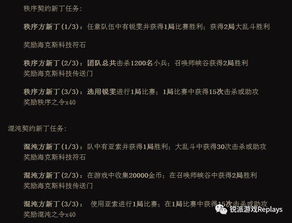 《开球REMATCH》测试资格速成攻略！轻松获得资格秘籍