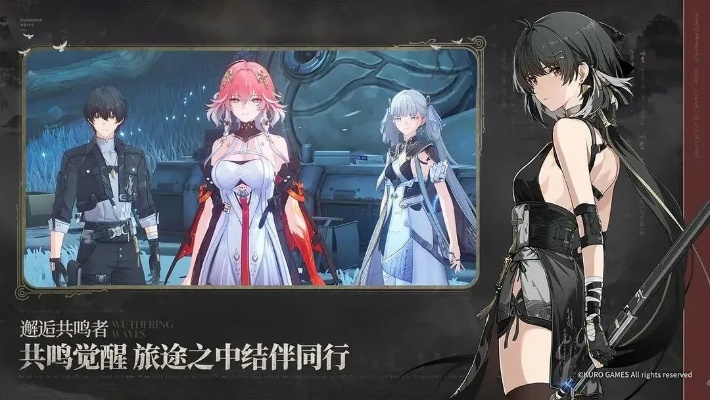 《鸣潮》2.3版本抽卡攻略:盘点2.3新角色,抽到这些必赚! 《鸣潮》2.3版本抽卡攻略:盘点2.3新角色,抽到这些必赚!