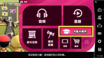 任天堂停赛大乱斗巅峰赛事，玩家热议新赛制揭晓