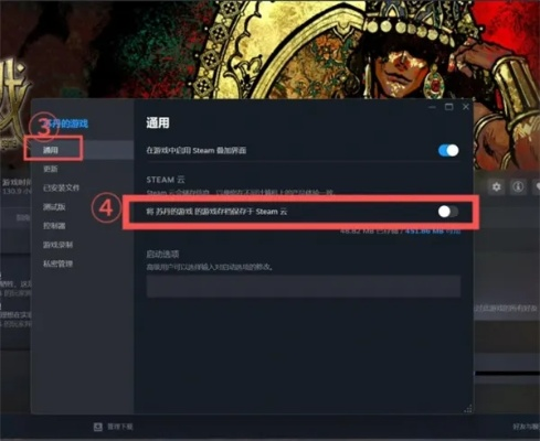 《苏丹的游戏》存档替换攻略:轻松改写存档,打造独属游戏体验 《苏丹的游戏》存档替换攻略:轻松改写存档,打造独属游戏体验