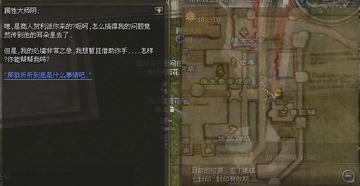 《秘影曼德拉》刷级攻略:揭秘快速升级新技巧,轻松突破瓶颈! 《秘影曼德拉》刷级攻略:揭秘快速升级新技巧,轻松突破瓶颈!