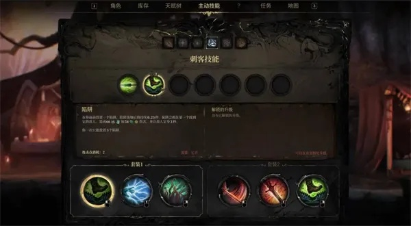 《秘影曼德拉》主动技能升级攻略:快速提升战力秘籍 《秘影曼德拉》主动技能升级攻略:快速提升战力秘籍