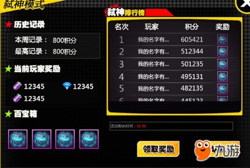 《纪元1800》季票3预告震撼来袭！明年发售，独家前瞻体验！